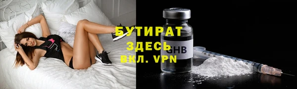 ГАЛЛЮЦИНОГЕННЫЕ ГРИБЫ Богородск