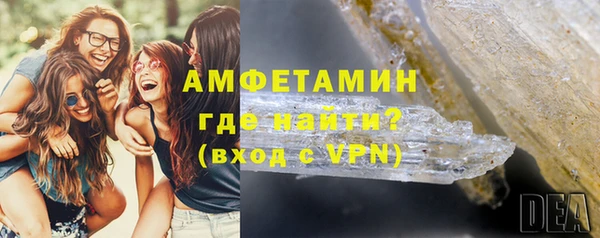 ГАЛЛЮЦИНОГЕННЫЕ ГРИБЫ Богородск