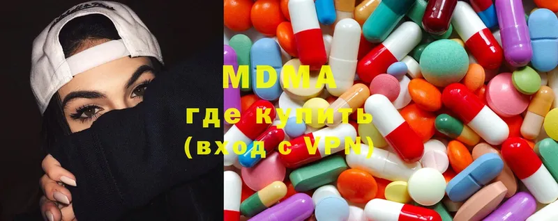 MDMA молли  наркошоп  Нарьян-Мар 