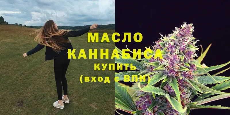 ТГК THC oil  Нарьян-Мар 